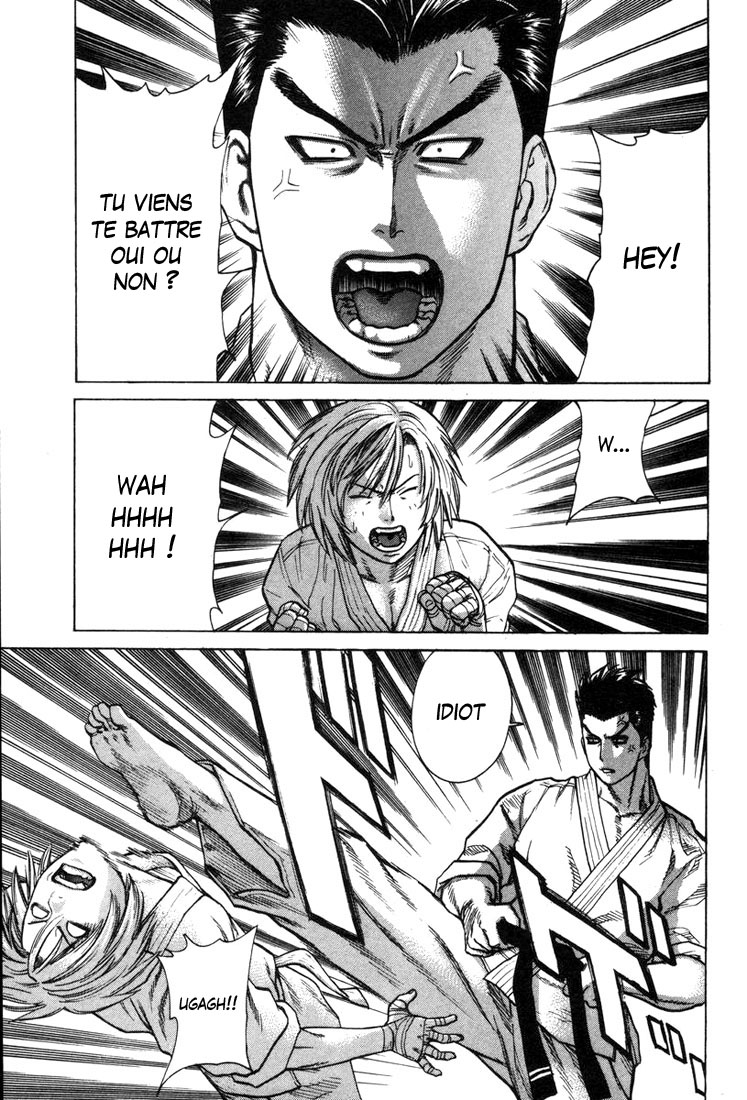 img Karate Shoukoushi Kohinata Minoru 8